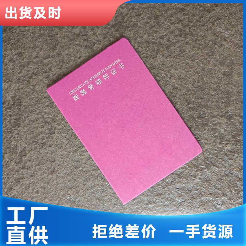 质优价保