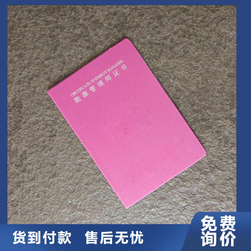 货源稳定