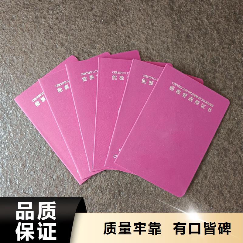 做工精细