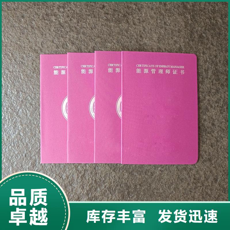 质优价保