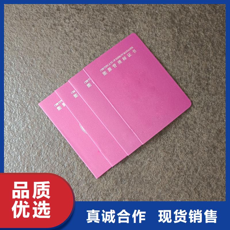 防伪定做厂家-视频-玉树|果洛|海北|海东|海南|黄南|西宁防伪定做厂家实力优品-国峰晶华防伪科技(海西市分公司)