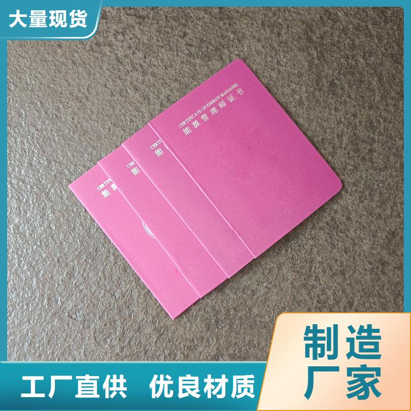 质保一年