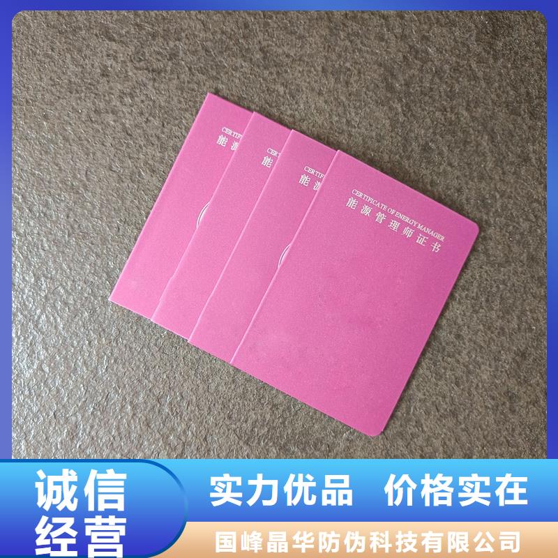 汽车合格证印刷源头厂商