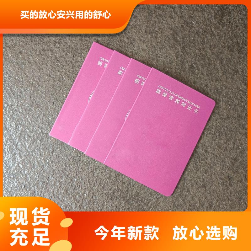 种类齐全