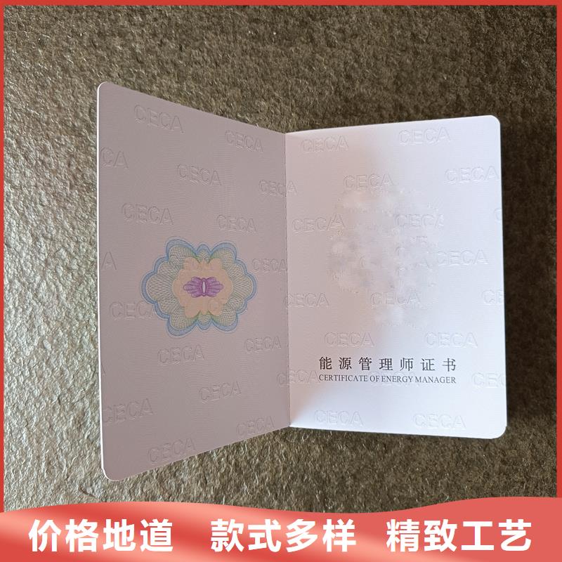 防伪定做厂家-视频-防伪定做厂家|雅安市|名山|雨城|内江|遂宁|广元|攀枝花|南充|阿坝