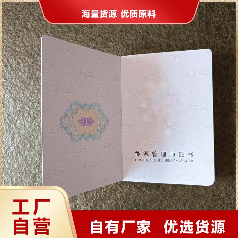信誉有保证