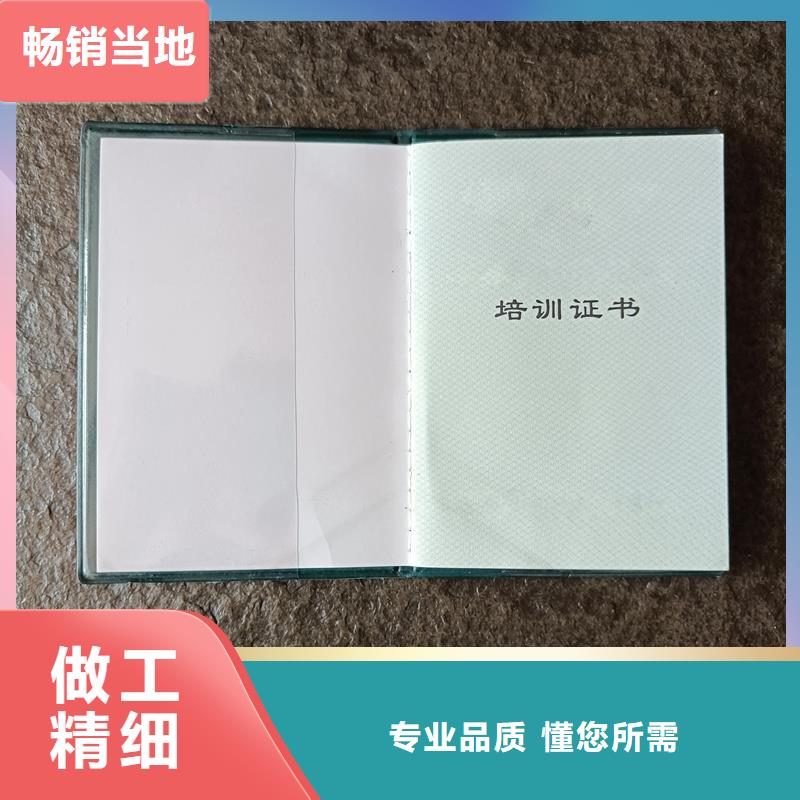 代金券防伪印刷厂家厂家直发