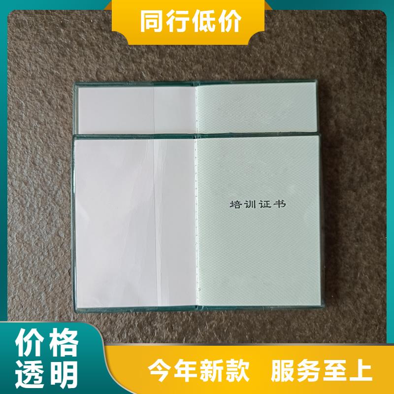 防伪定做厂家-视频-玉树|果洛|海北|海东|海南|黄南|西宁防伪定做厂家实力优品-国峰晶华防伪科技(海西市分公司)