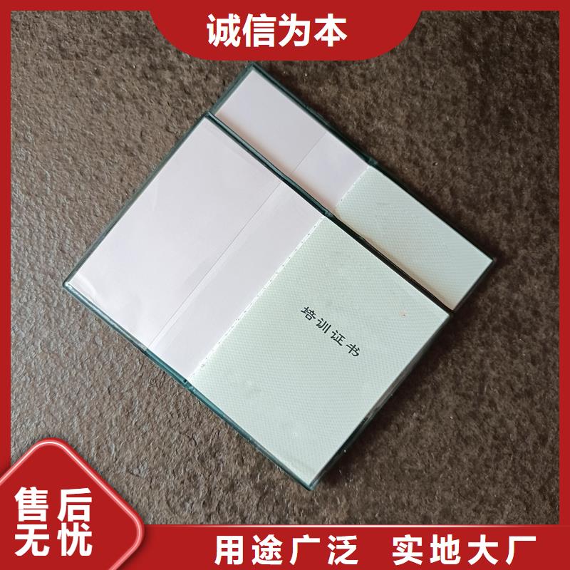 多种优势放心选择
