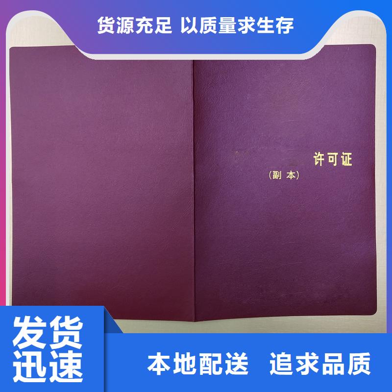 防伪定做厂家-视频-防伪定做厂家|广西省玉林市|陆川|博白|南宁|贺州|梧州|崇左|百色