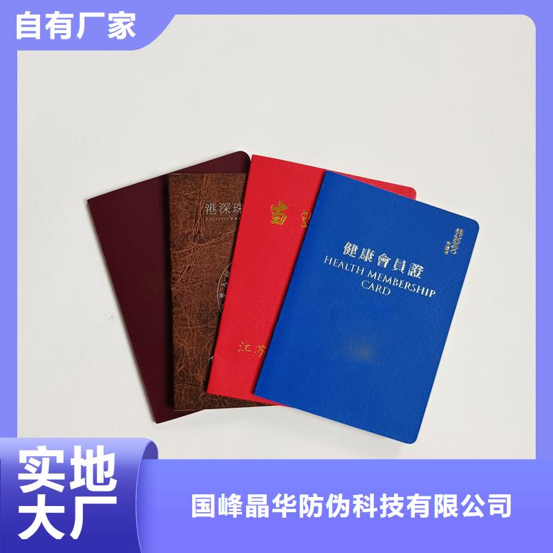 厂家新品