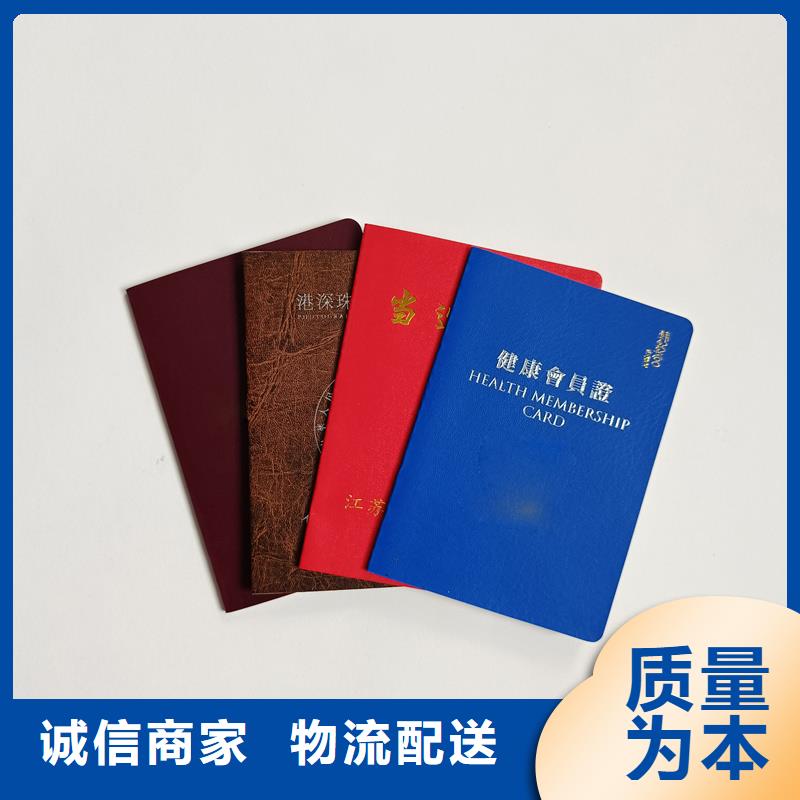 防伪定做厂家-视频-施甸|昌宁|怒江|玉溪|文山|普洱|曲靖|西双版纳防伪定做厂家价格实惠工厂直供-国峰晶华防伪科技(保山市分公司)