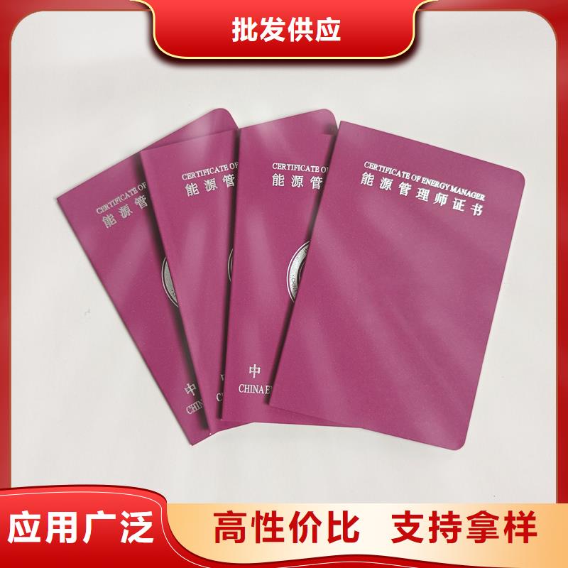 防伪定做厂家-视频-防伪定做厂家(国峰晶华)覆盖地域河北省沧州市运河|任丘|保定|承德|邯郸|邢台|张家口|唐山|廊坊