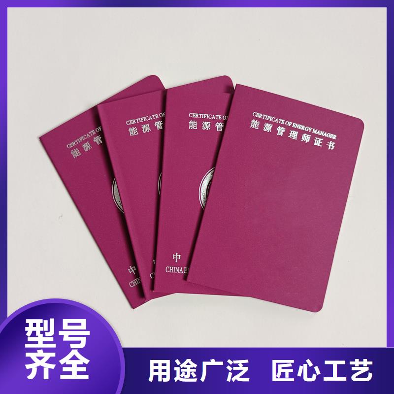 员工培训手册厂家制作厂家