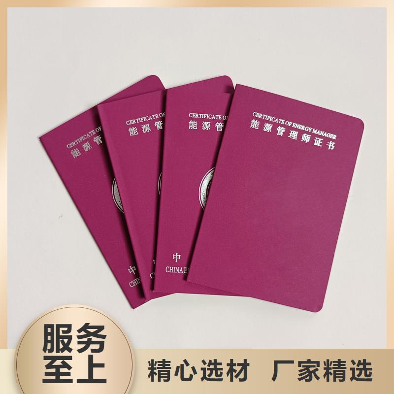 商家直供