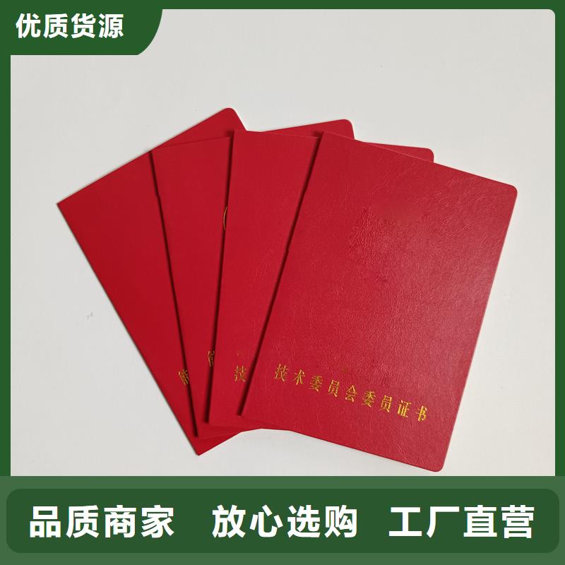 快速发货