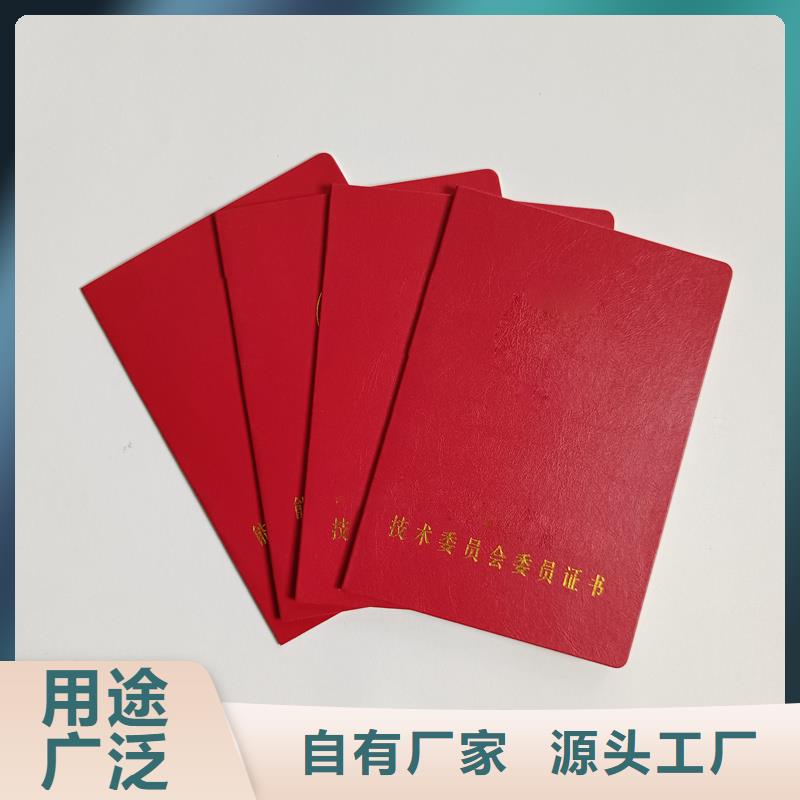 厂家定制