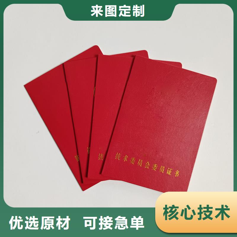 质保一年