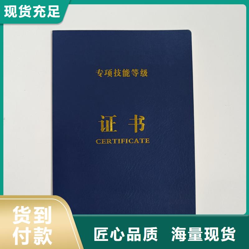 货源稳定