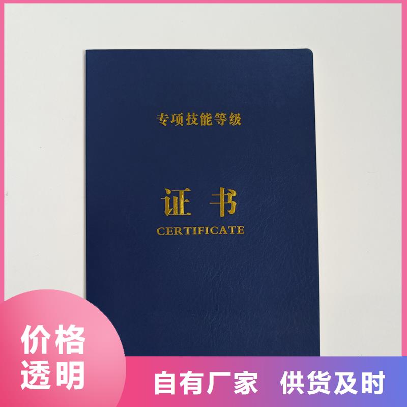 快速发货