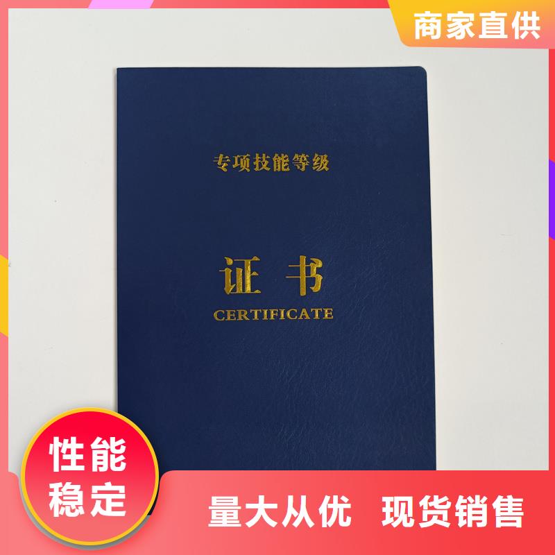 质保一年