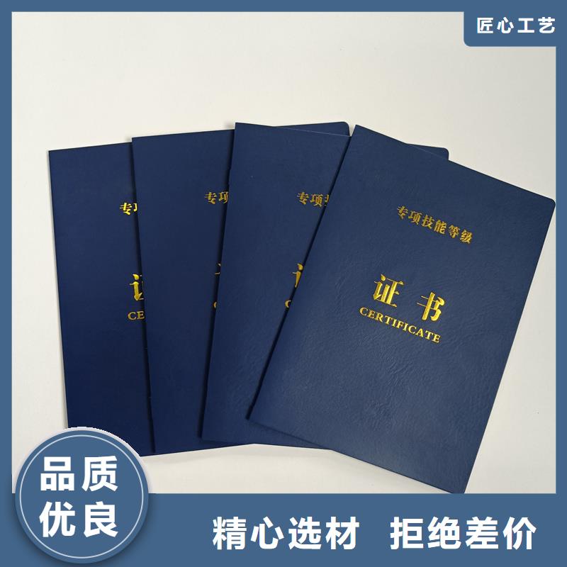 支持定制贴心售后