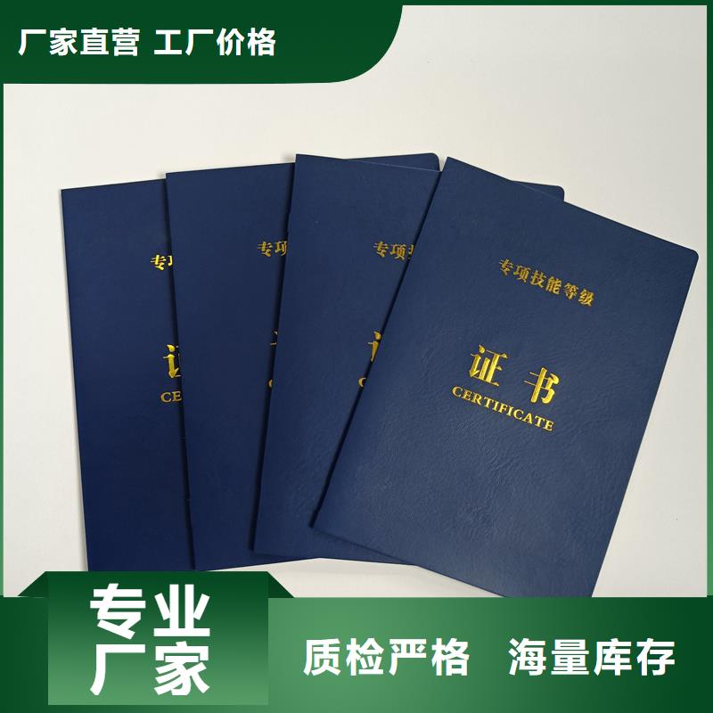 做工精细