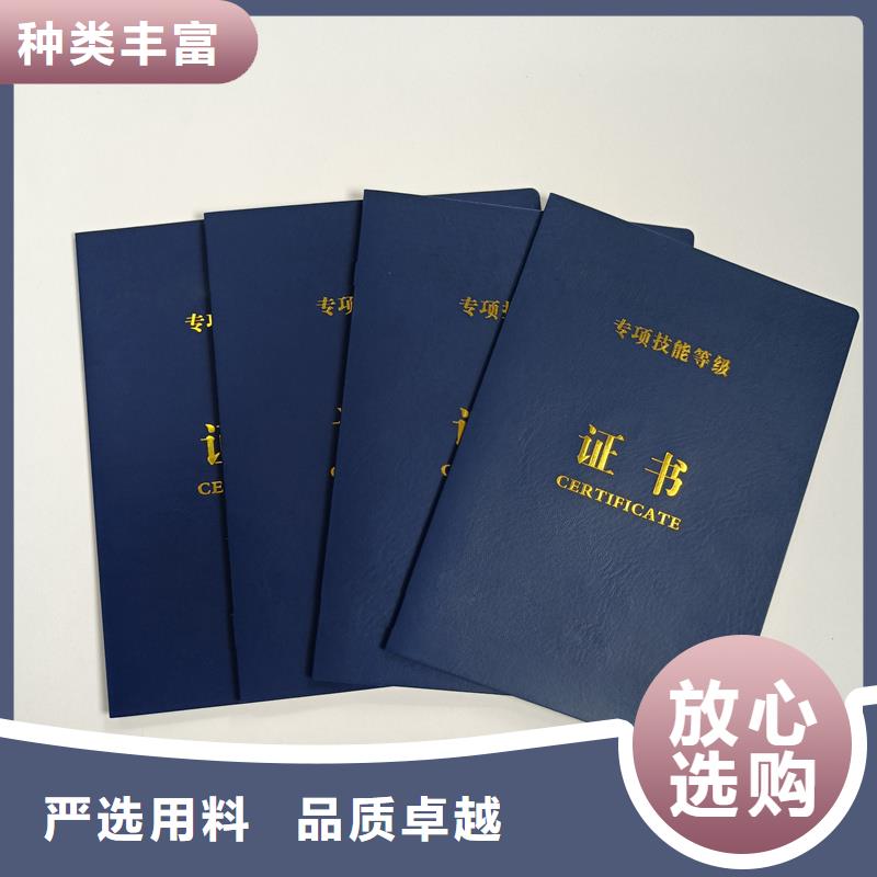 快速发货