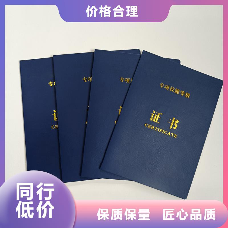 快速发货
