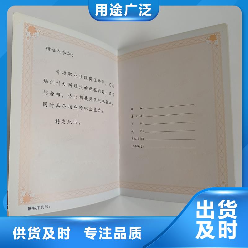 支持定制贴心售后