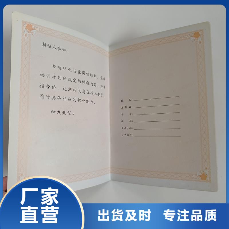快速发货