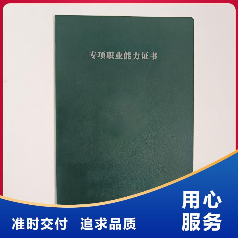 支持定制贴心售后