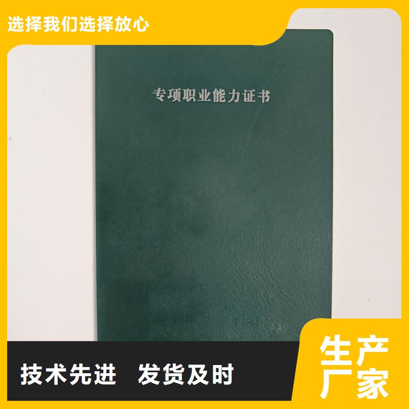 快速发货