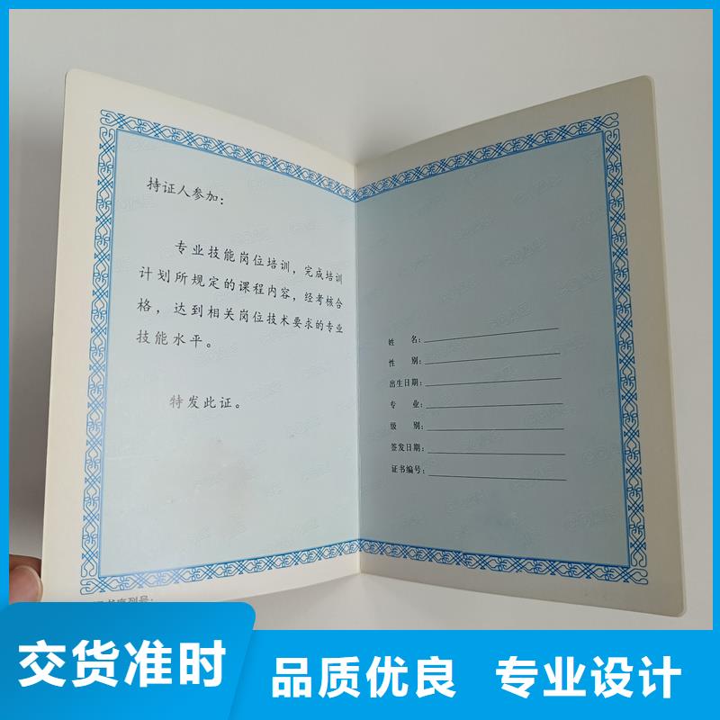 支持定制贴心售后