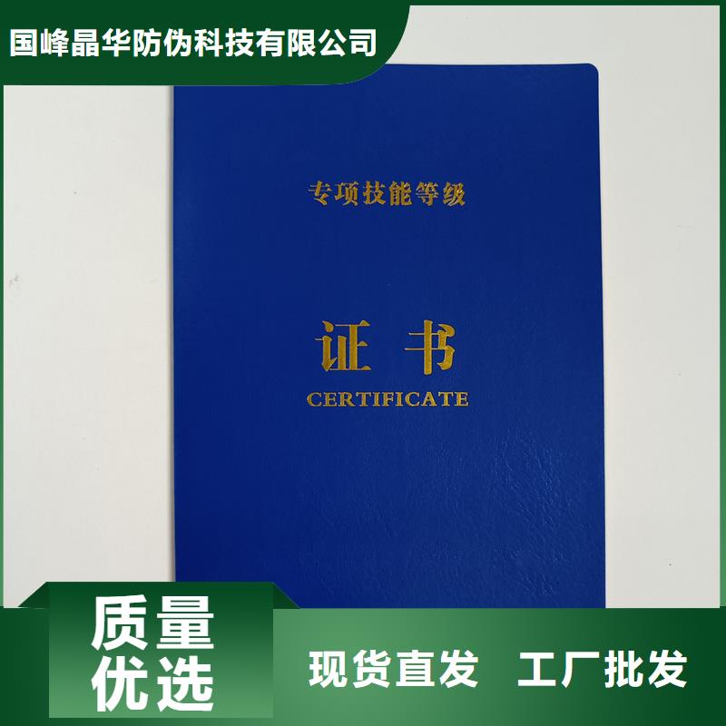 做工精细