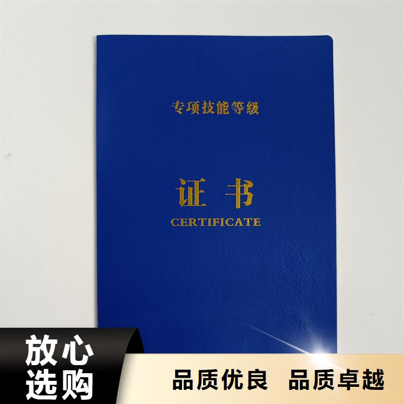 品质可靠