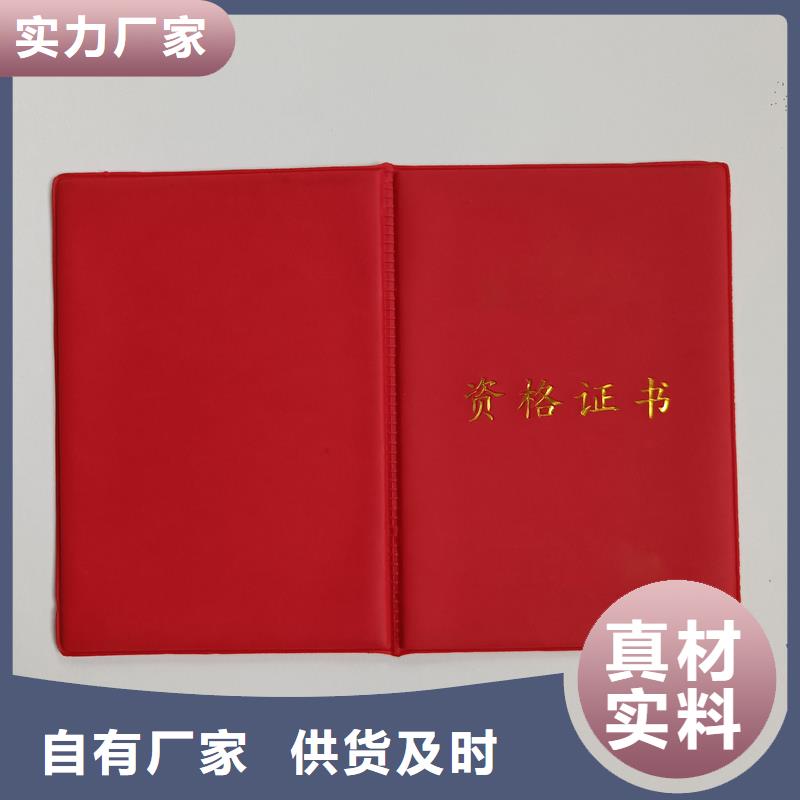 品质可靠