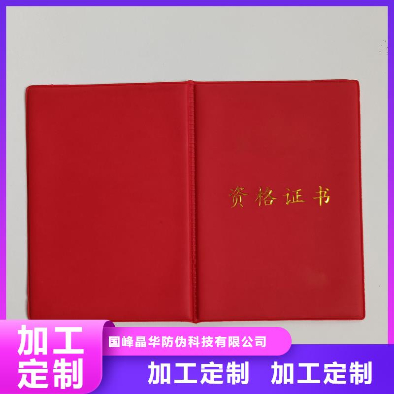 快速发货