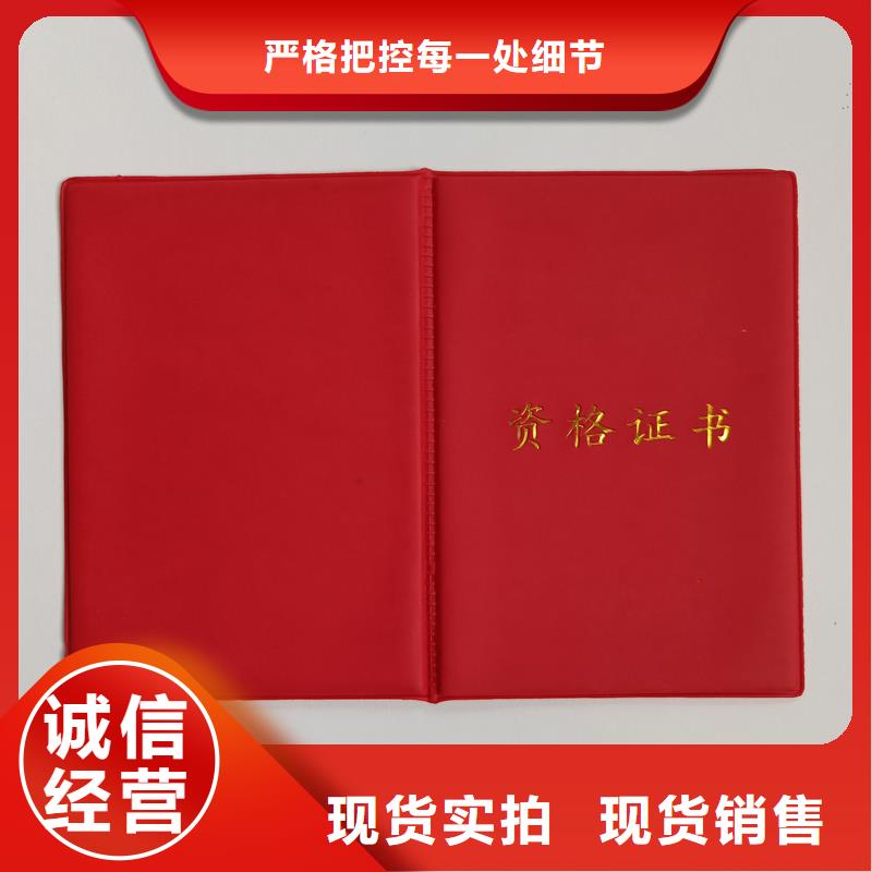 做工精细