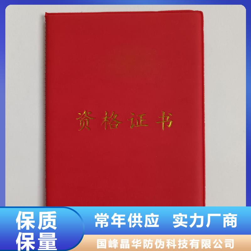 快速发货