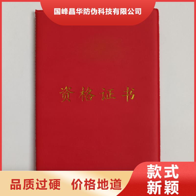 支持定制贴心售后