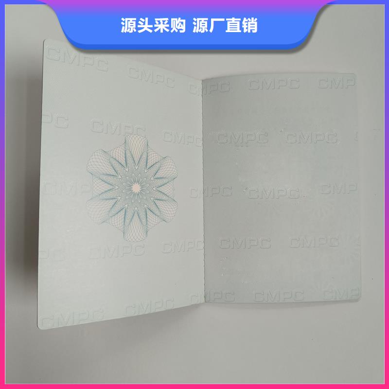 严谨工艺