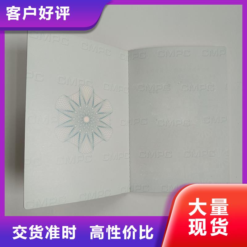 品质可靠