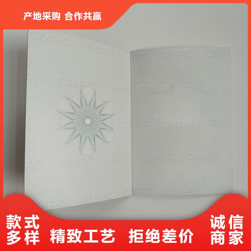 支持定制贴心售后