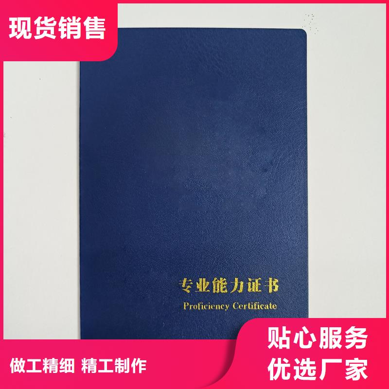 快速发货