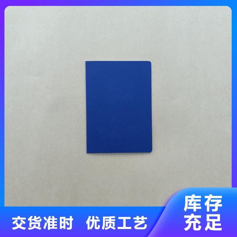 快速发货