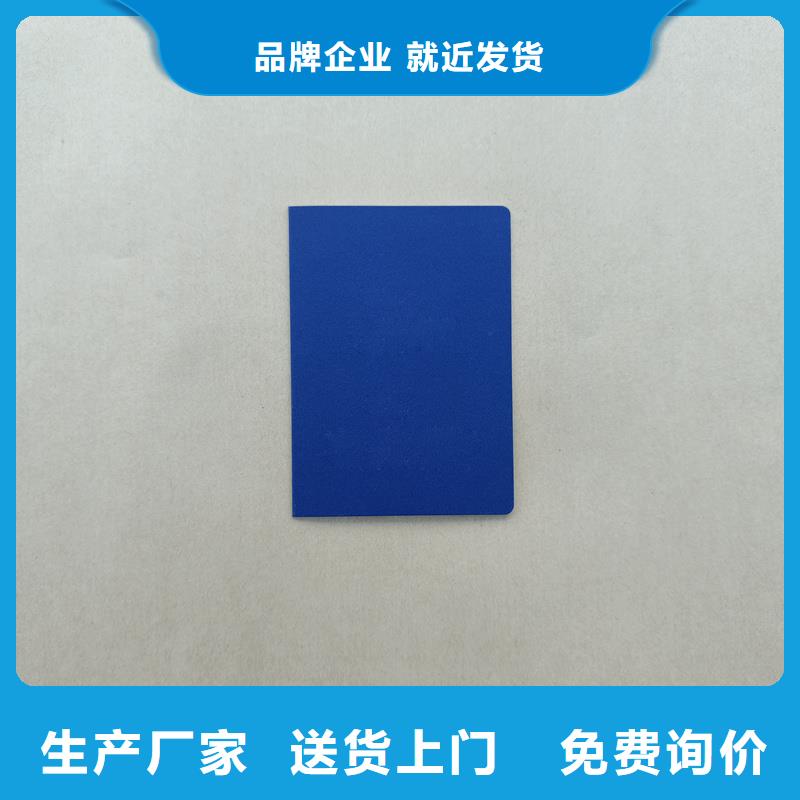 厂家现货批发