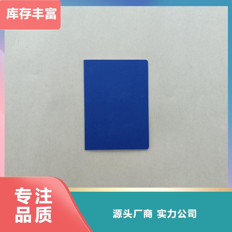 做工精细