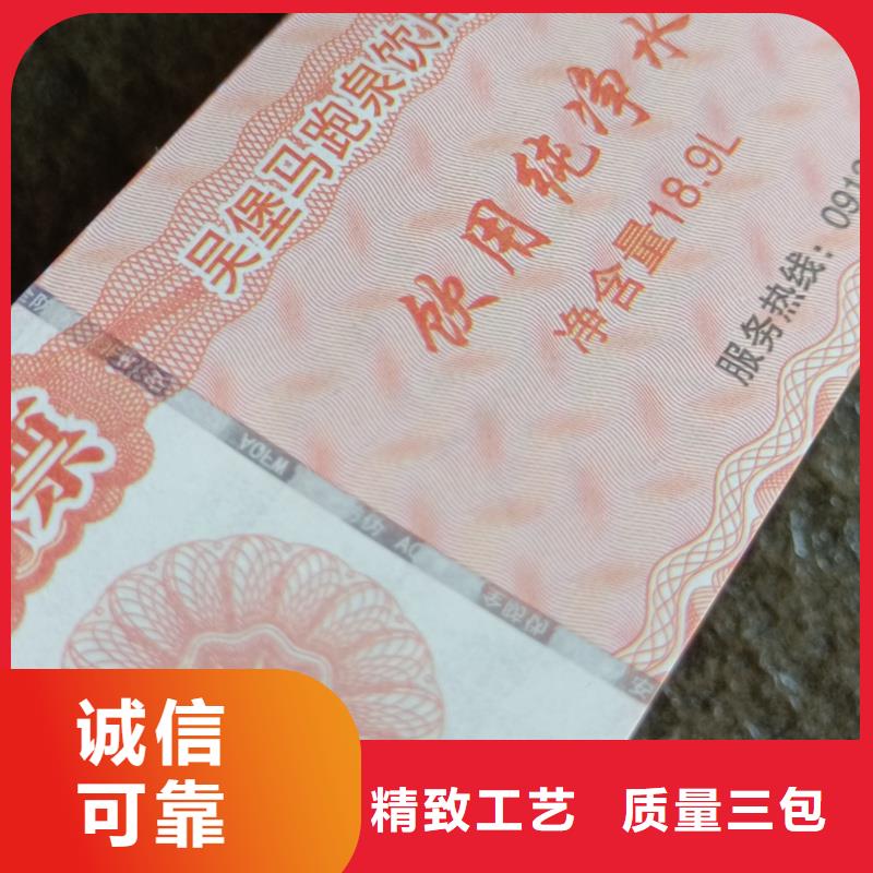 防伪定做厂家-视频-防伪定做厂家-国峰晶华防伪科技(台湾分公司)服务区域