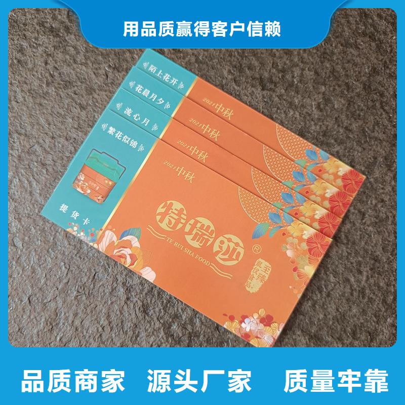 防伪定做厂家-视频-防伪定做厂家|肇庆市|端州|四会|东莞|揭阳|湛江|广州